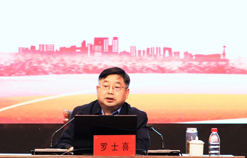 罗士喜教授为我校师生作“学习贯彻习近平新时代中国特色社会主义思想”专题报告