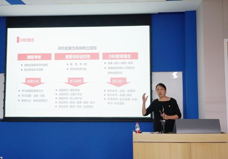 我校组织开展教师培训活动
