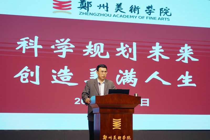 全国就业创业指导专家李震东教授到我校作专题讲座