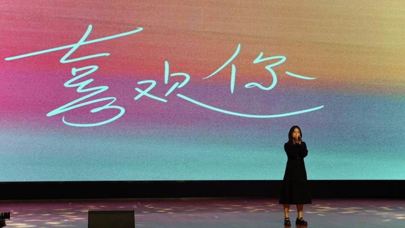 青春有你 从心出发——郑州美术学院举办2023年迎新晚会
