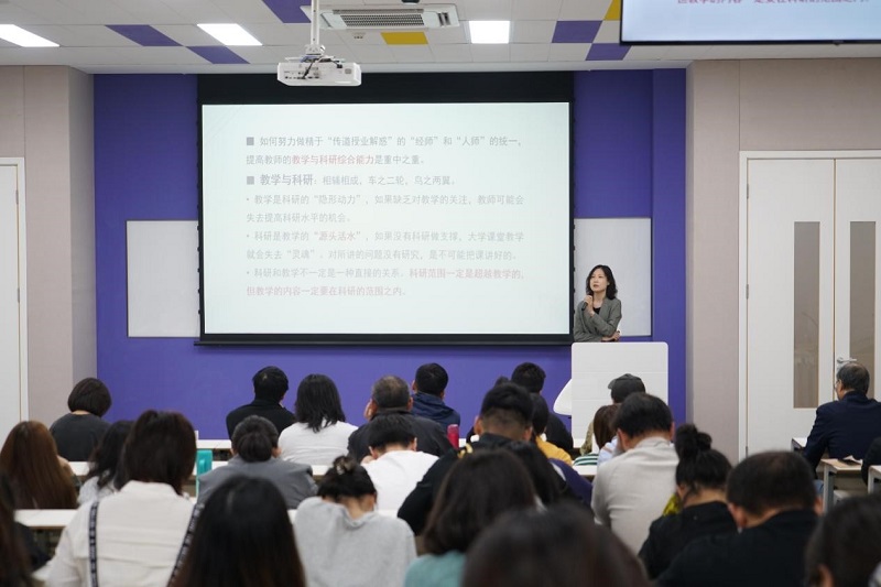 郑州美术学院召开2024年暑期教师培训分享交流会
