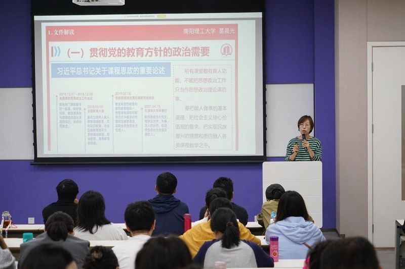 郑州美术学院召开2024年暑期教师培训分享交流会