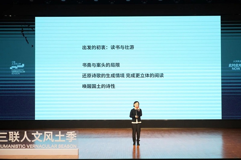 “此时此地——人文风土论坛”在我校举办