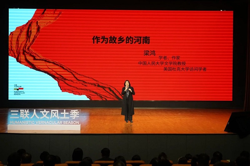 “此时此地——人文风土论坛”在我校举办