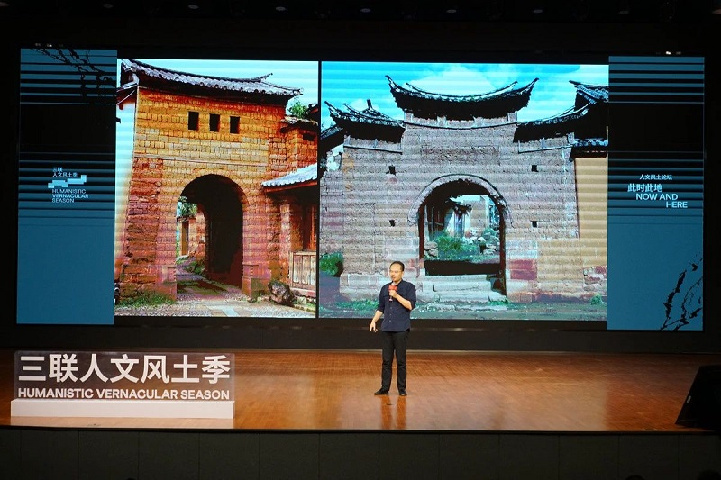 “此时此地——人文风土论坛”在我校举办