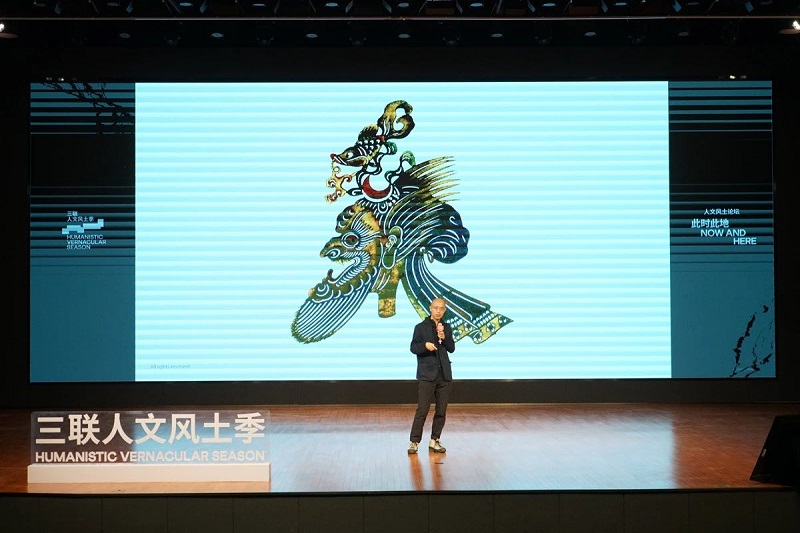 “此时此地——人文风土论坛”在我校举办