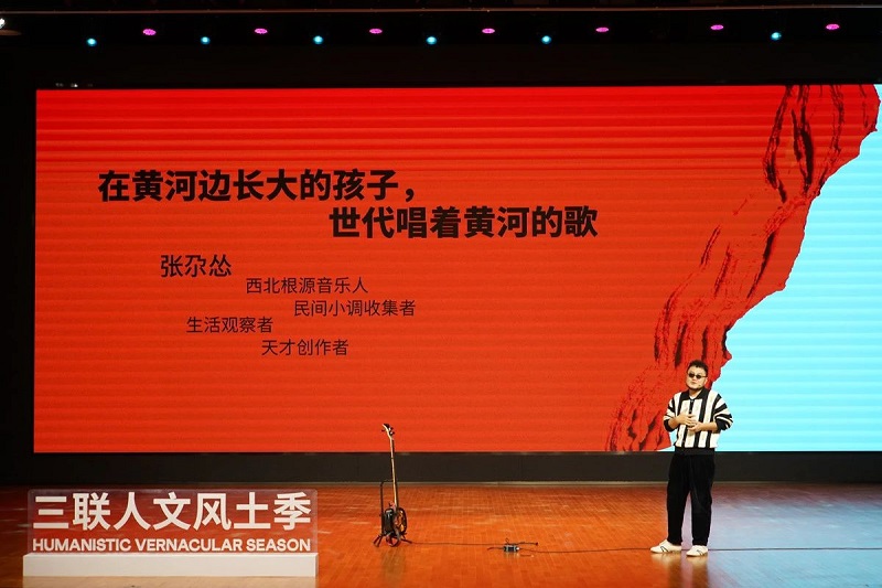 “此时此地——人文风土论坛”在我校举办