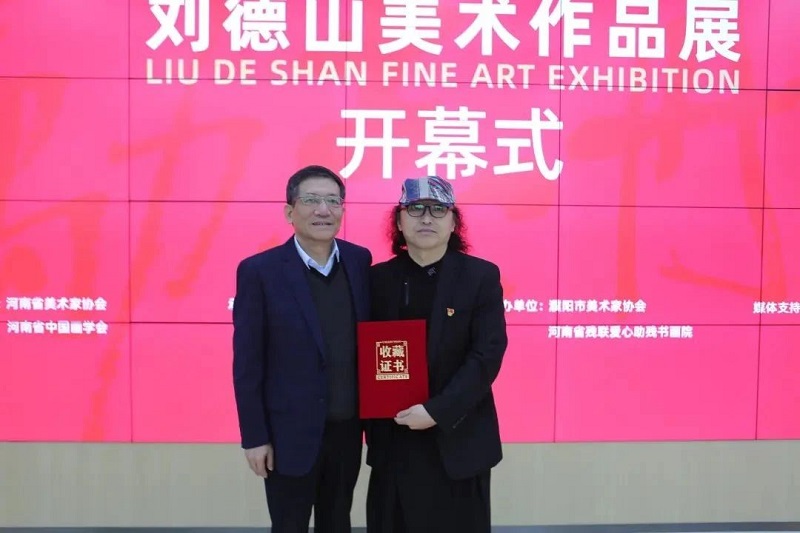 励志丹青——刘德山美术作品展在郑州美术学院举行