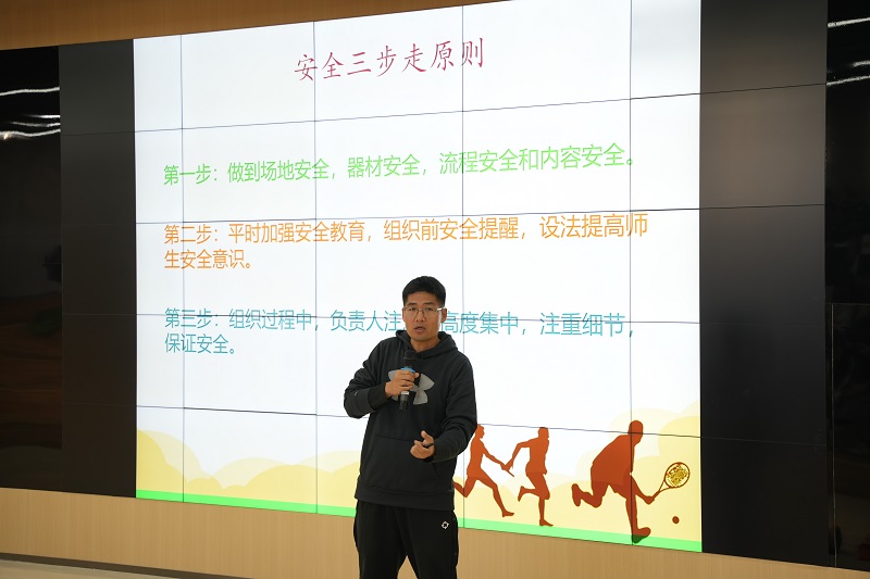 赋能提升 携手同行|校团委举行 学生干部“岗位技能提升”专题培训