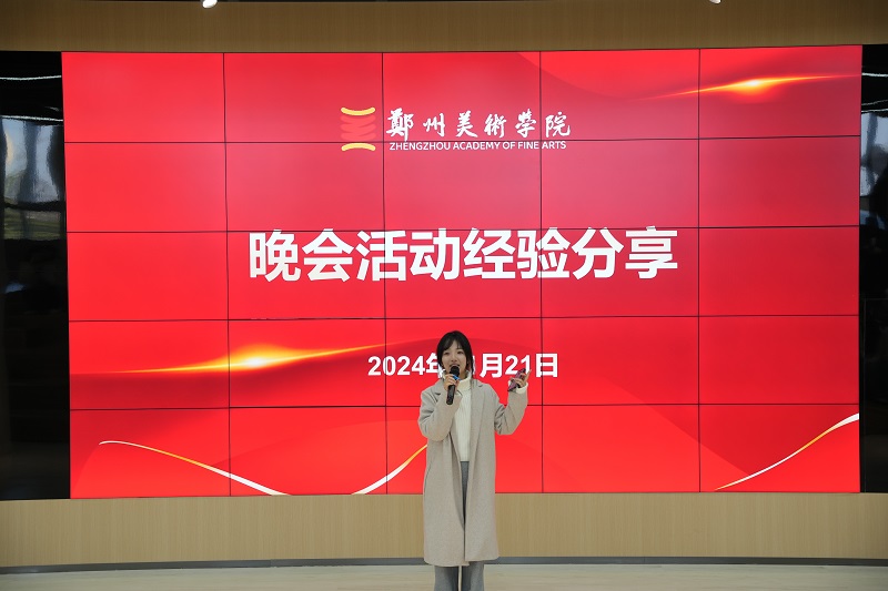 赋能提升 携手同行|校团委举行 学生干部“岗位技能提升”专题培训