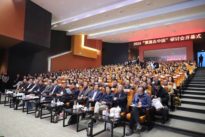 2024“策展在中国”研讨会在郑州美术学院举行