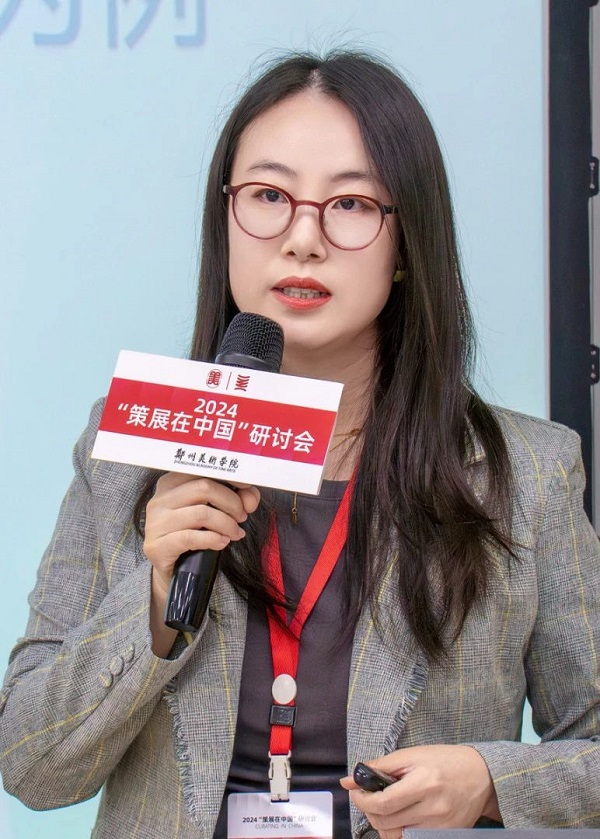 2024“策展在中国”研讨会在郑州美术学院举行