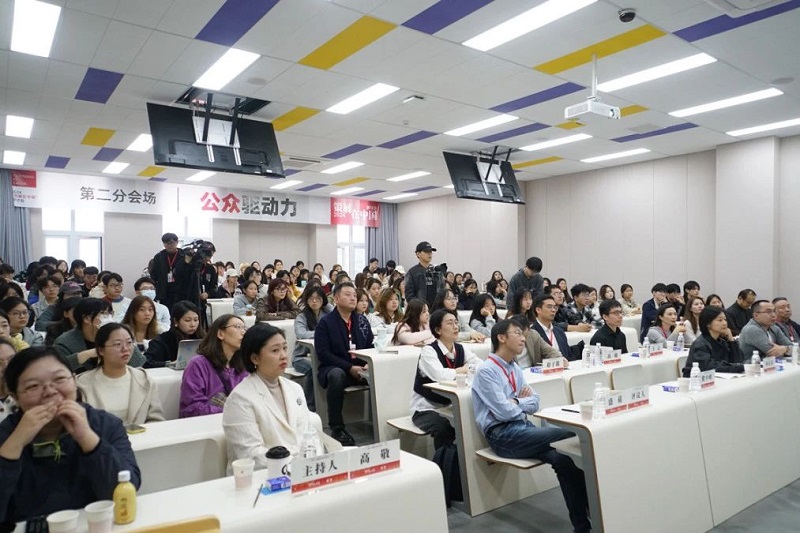 2024“策展在中国”研讨会在郑州美术学院举行