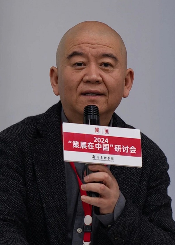 2024“策展在中国”研讨会在郑州美术学院举行