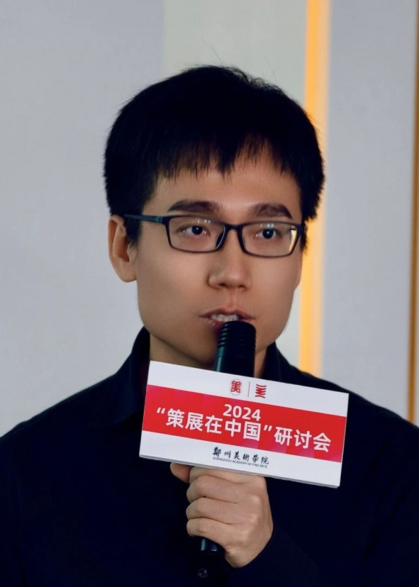 2024“策展在中国”研讨会在郑州美术学院举行