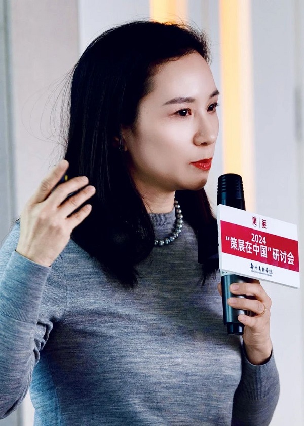 2024“策展在中国”研讨会在郑州美术学院举行