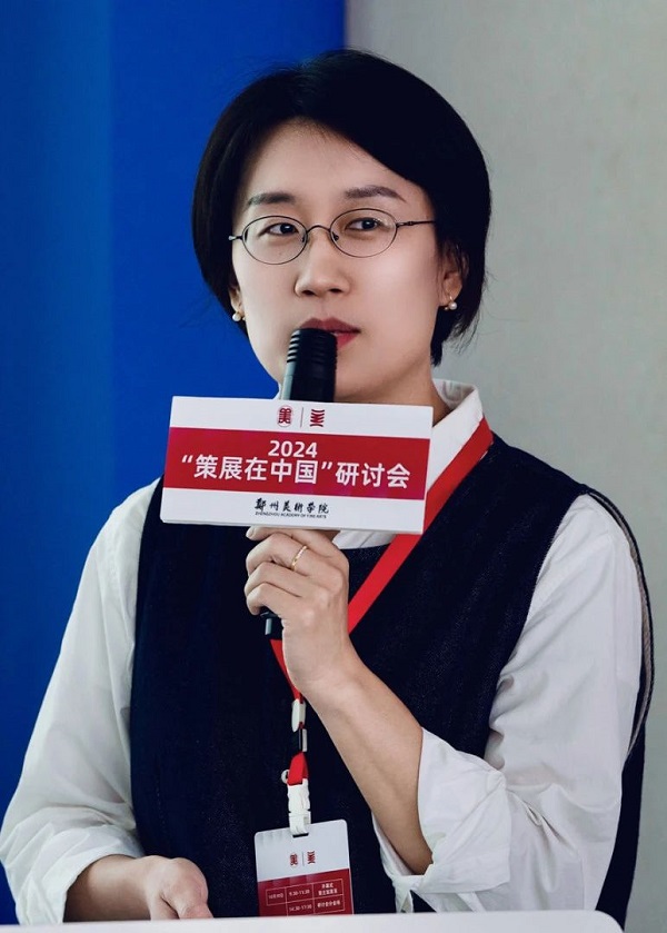 2024“策展在中国”研讨会在郑州美术学院举行