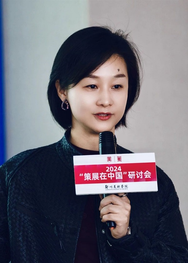 2024“策展在中国”研讨会在郑州美术学院举行