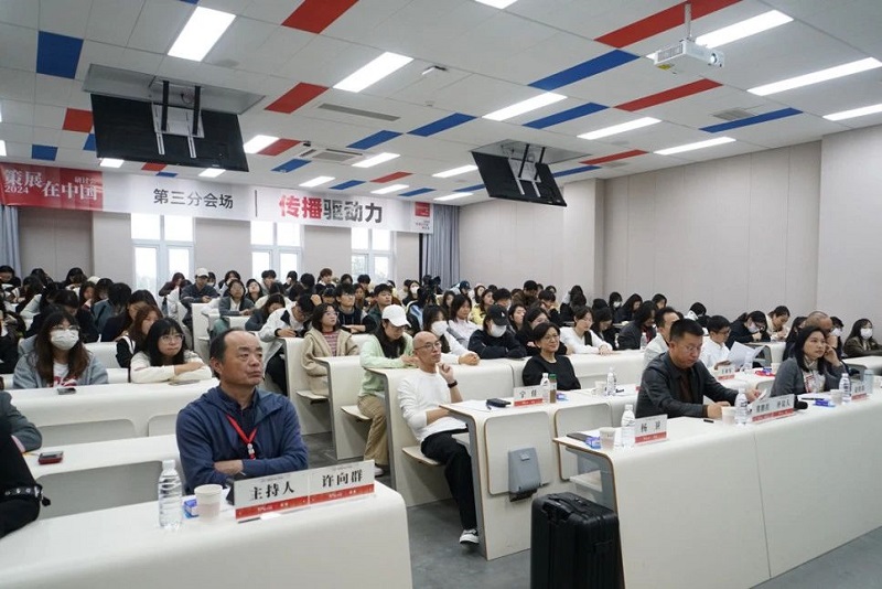 2024“策展在中国”研讨会在郑州美术学院举行