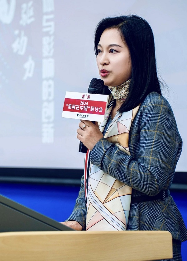 2024“策展在中国”研讨会在郑州美术学院举行