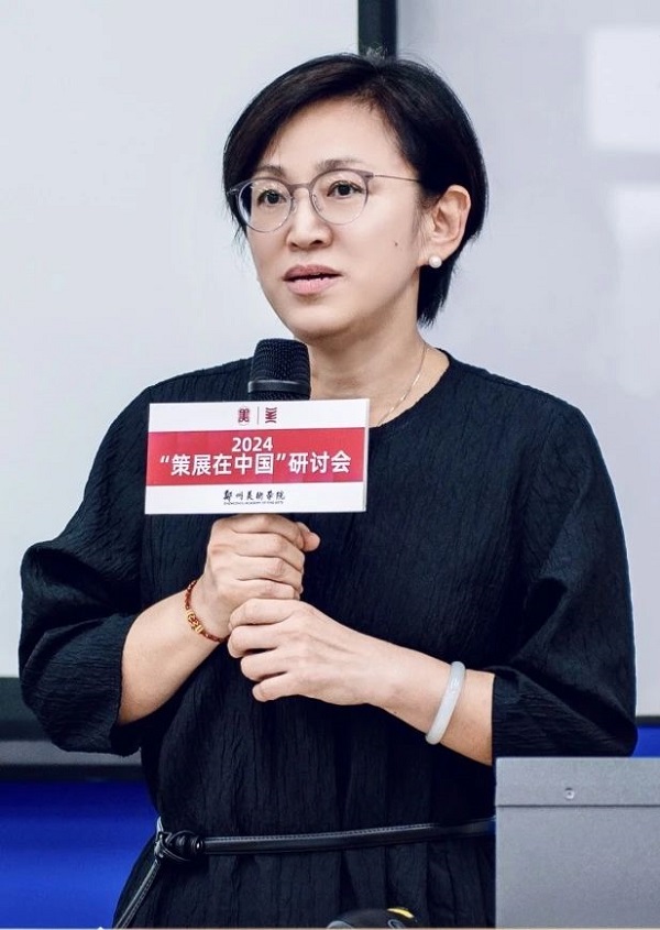 2024“策展在中国”研讨会在郑州美术学院举行