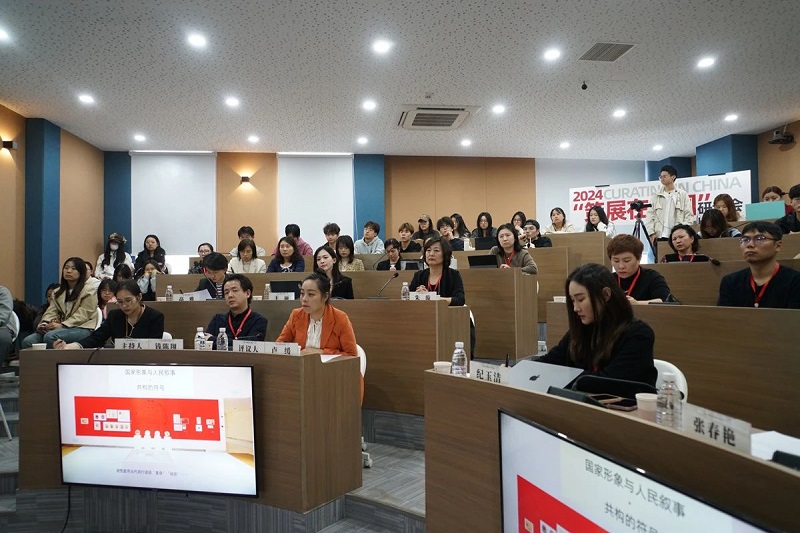 2024“策展在中国”研讨会在郑州美术学院举行