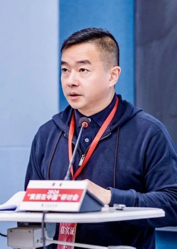 2024“策展在中国”研讨会在郑州美术学院举行