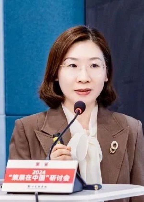 2024“策展在中国”研讨会在郑州美术学院举行