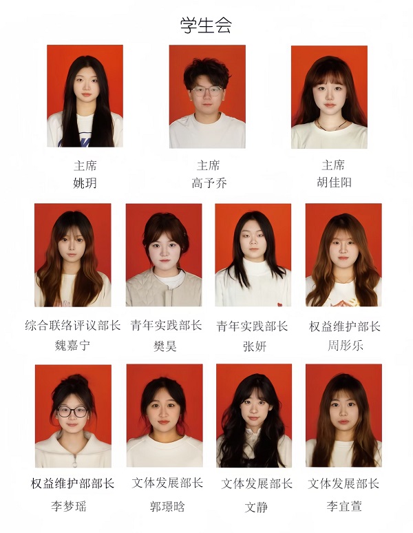校园先锋