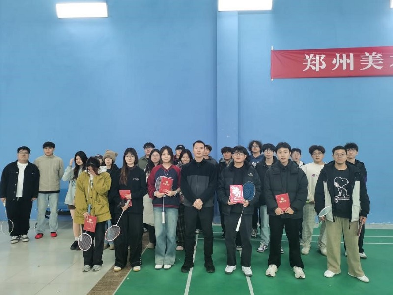 “羽”动青春 乐享阳光 -- 2022级环境设计、工艺美术专业羽毛球比赛圆满落幕