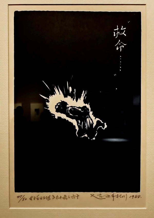 《大河美术报》整版刊登我校教师王旭理论文章
