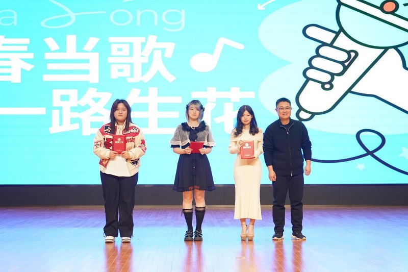 青春当歌，一路生花—— 2024年新生歌手大赛  圆满落幕