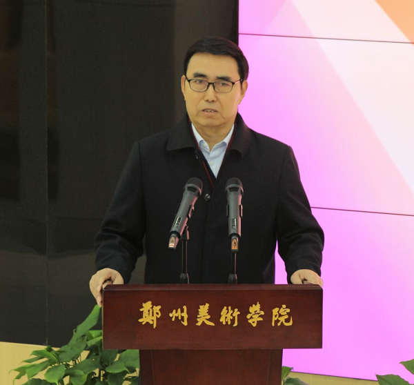 第四届“创意河南”艺术设计大赛获奖作品展暨“设计创新 赋能河南”高等学校设计教育高质量发展学术研讨会在我校举行