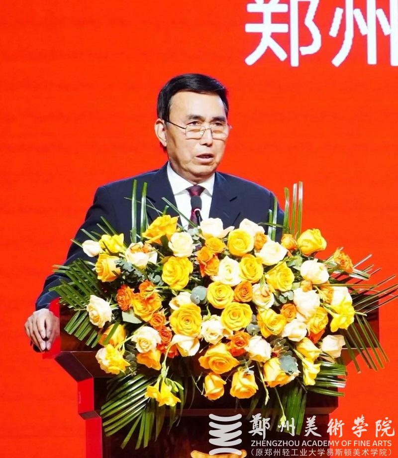 2023年度中原十大美术新闻、十大书法新闻颁奖典礼在郑州美术学院隆重举行