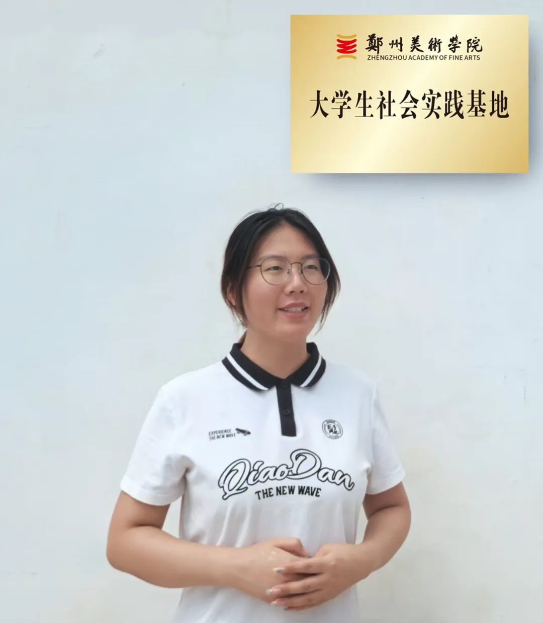 翰墨润中原赋能乡村美育丨我校与温县举行共建大学生社会实践基地揭牌仪式 图片