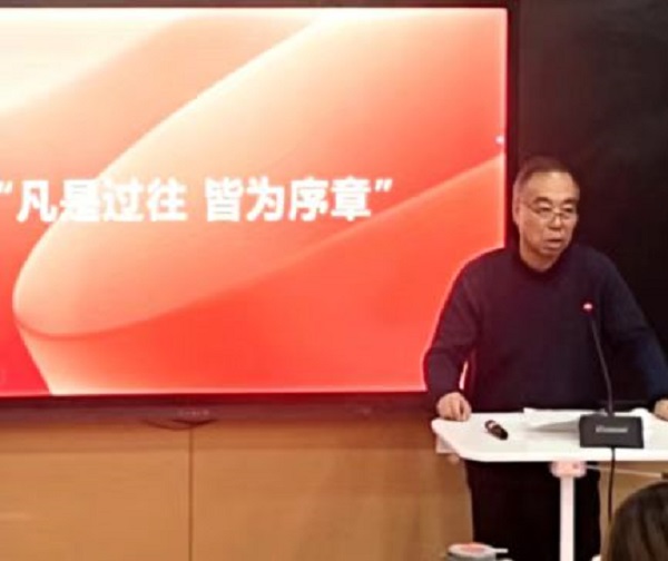 我校召开高级职称专任教师2024年度岗位业绩述职会