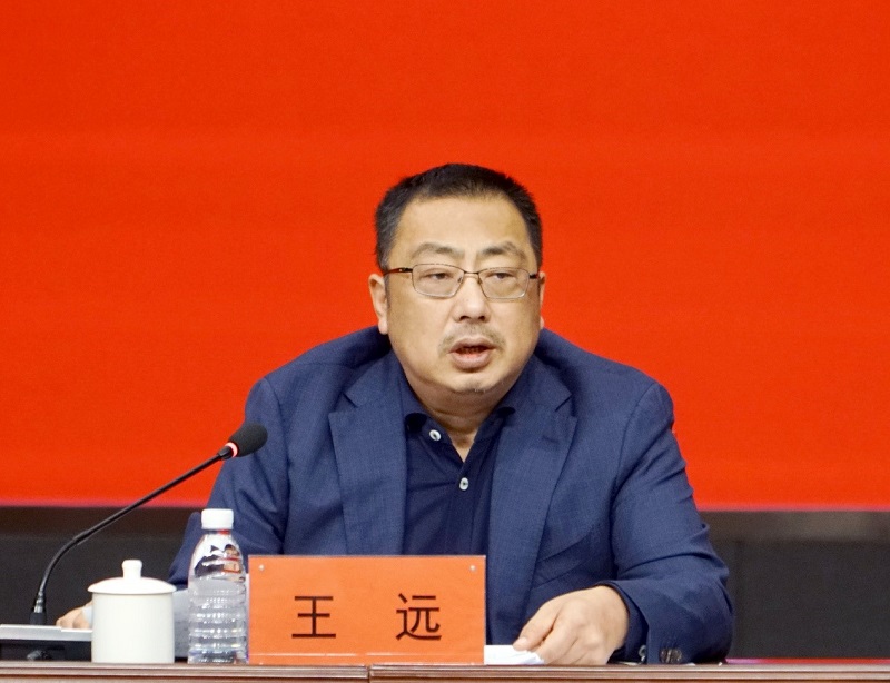 郑州美术学院召开期末全体教职工大会