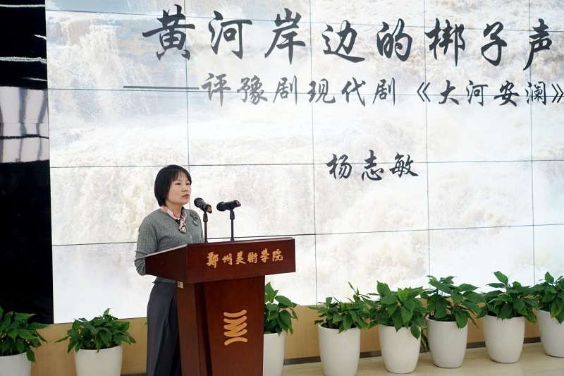 “山清水秀 文润河南”主题活动在我校举行