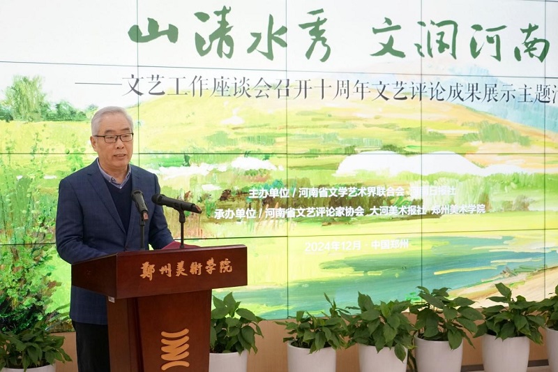 “山清水秀 文润河南”主题活动在我校举行