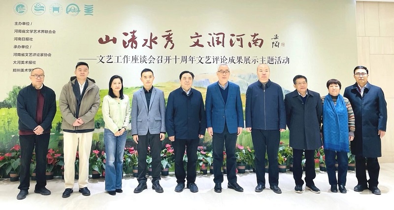 “山清水秀 文润河南”主题活动在我校举行