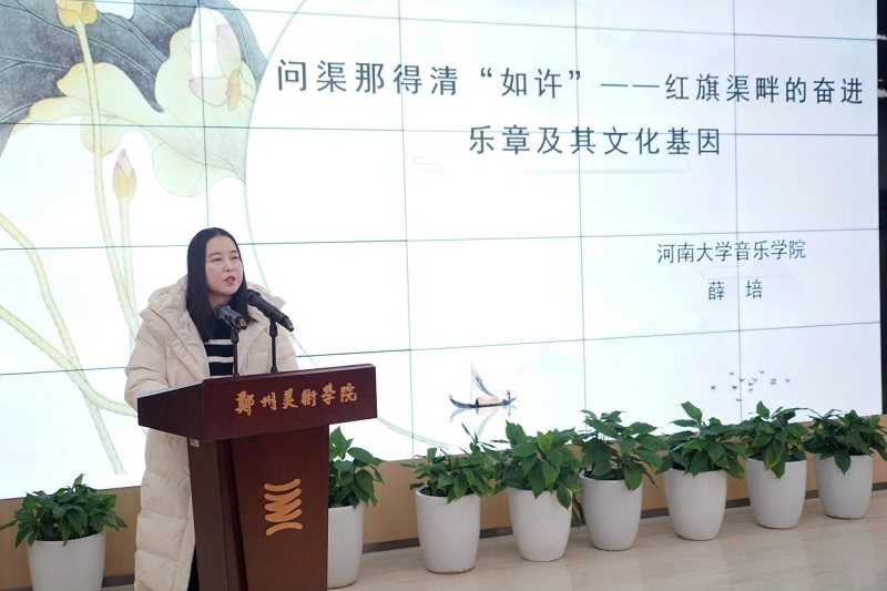 “山清水秀 文润河南”主题活动在我校举行