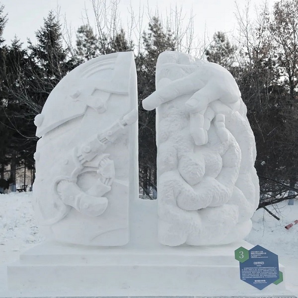 喜报｜我校师生斩获2025第十七届国际大学生雪雕大赛特等奖！