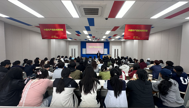 郑州美术学院第5期入党积极分子培训班 开班仪式暨党课第一讲圆满举行