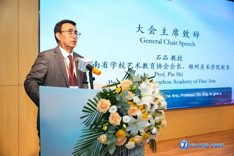 我校石品校长等参加在郑州大学举办的“第七届文学、艺术与人文发展国际学术会议”