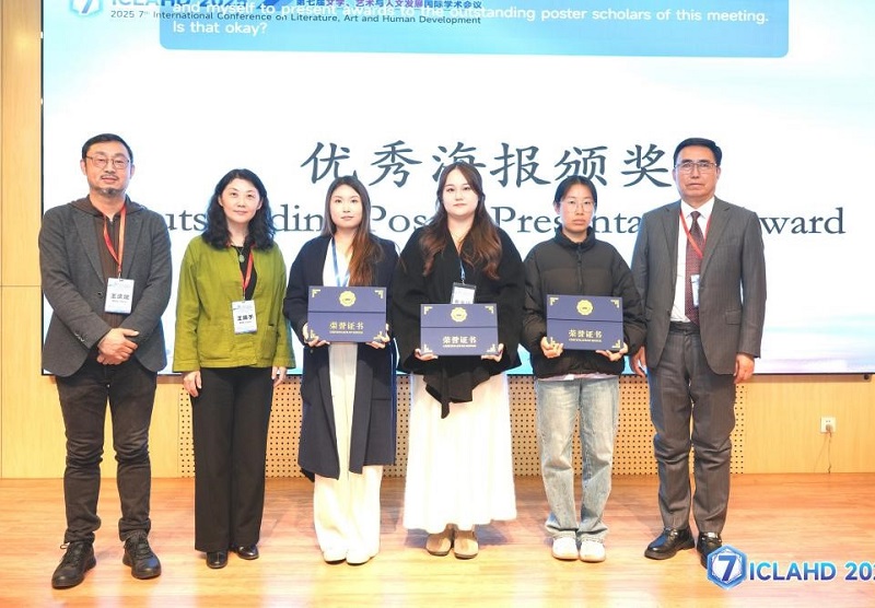 我校石品校长等参加在郑州大学举办的“第七届文学、艺术与人文发展国际学术会议” 我校石品校长等参加在郑州大学举办的“第七届文学、艺术与人文发展国际学术会议”