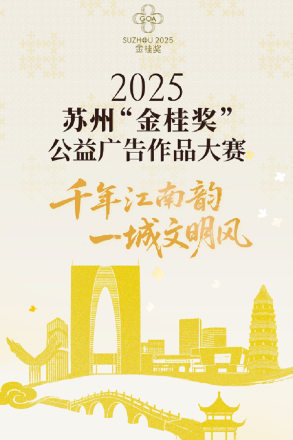 【赛事通知】2025年11月艺术设计类赛事 国内赛事 【赛事通知】2025年11月艺术设计类赛事 国内赛事