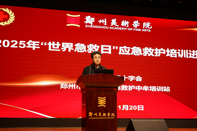 筑牢生命防线，守护青春校园：蓝天救援队进校园，现场传授“救命技”