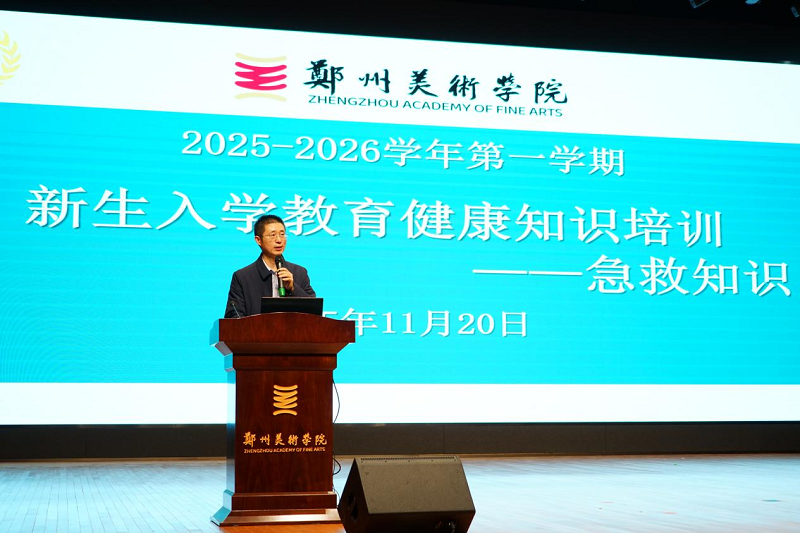 筑牢生命防线，守护青春校园：蓝天救援队进校园，现场传授“救命技”