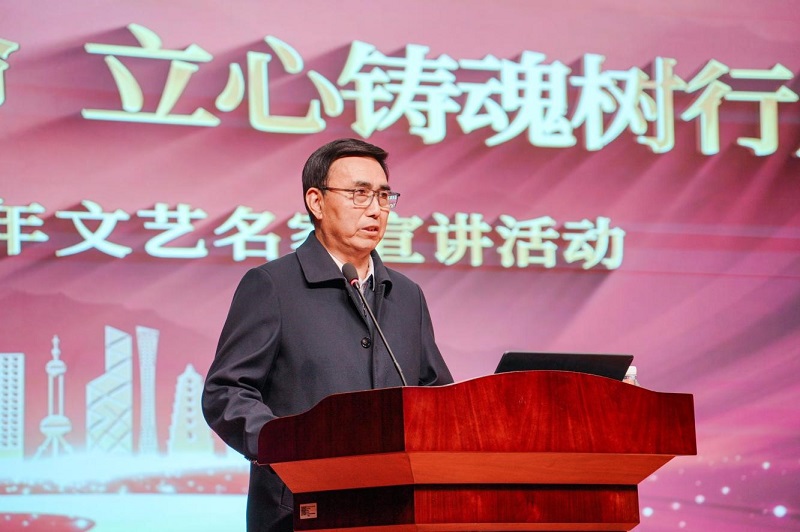 潜心创作担使命 立心铸魂树行风 ——中国文联2025文艺名家宣讲活动在郑州美术学院成功举办