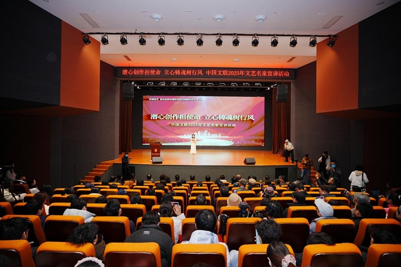 潜心创作担使命 立心铸魂树行风 ——中国文联2025文艺名家宣讲活动在郑州美术学院成功举办